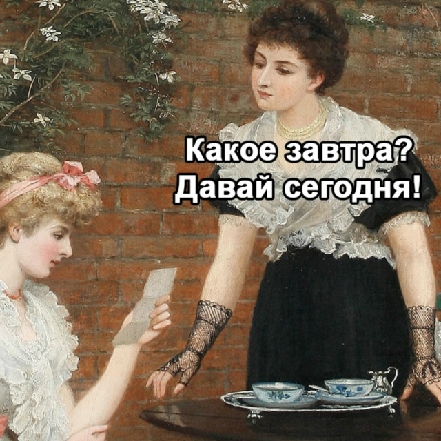 Правило этикета 😁