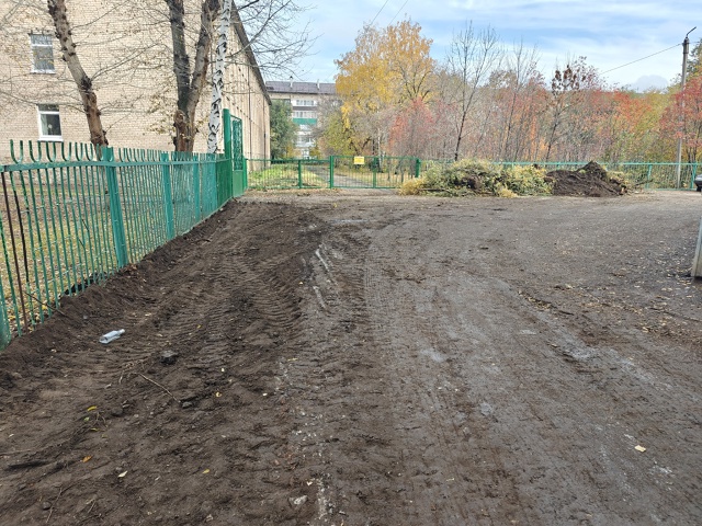 Что сегодня хотели изобразить возле Гимназии в 4 м-не??? ...