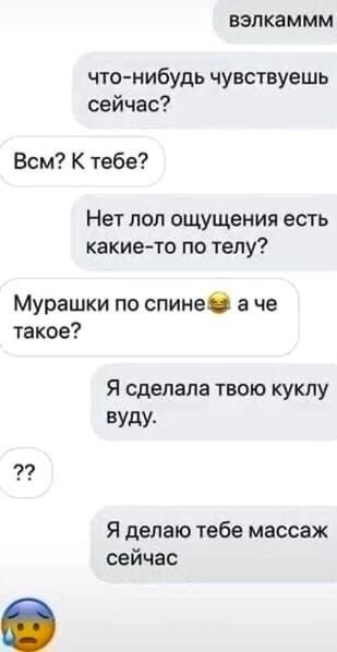 Нашла на подушке волос парня и использовала его😅