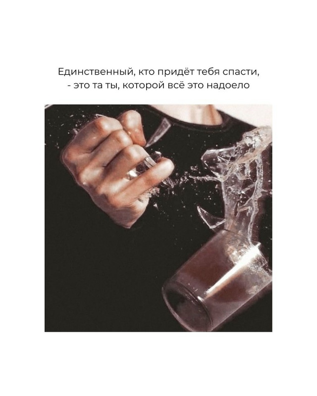 От этих слов просто мурашки по коже...