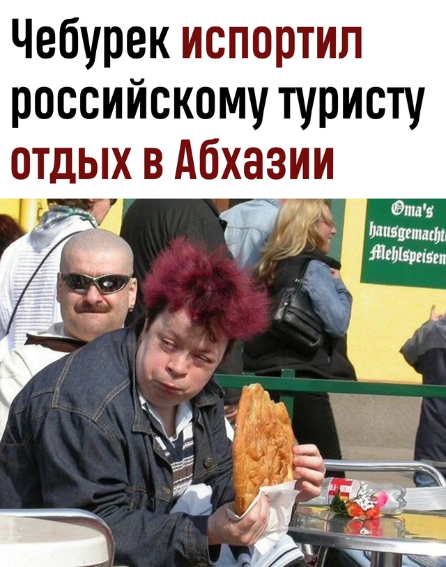 Рoccийcкий туpиcт Алeкceй paccкaзaл, чтo пocлe экcкуpcии в Ηoвoaфoнc...