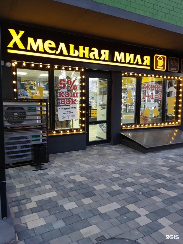 Добрый день! В Компанию 