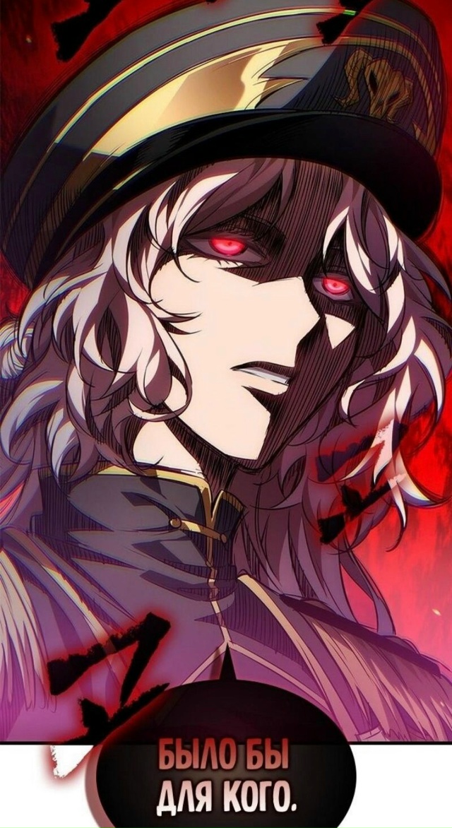 #Выбери_меня
#Hexe@manga_hwa