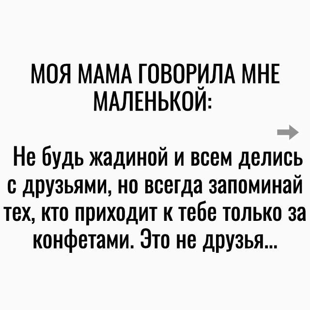 Спасибо и низкий поклон