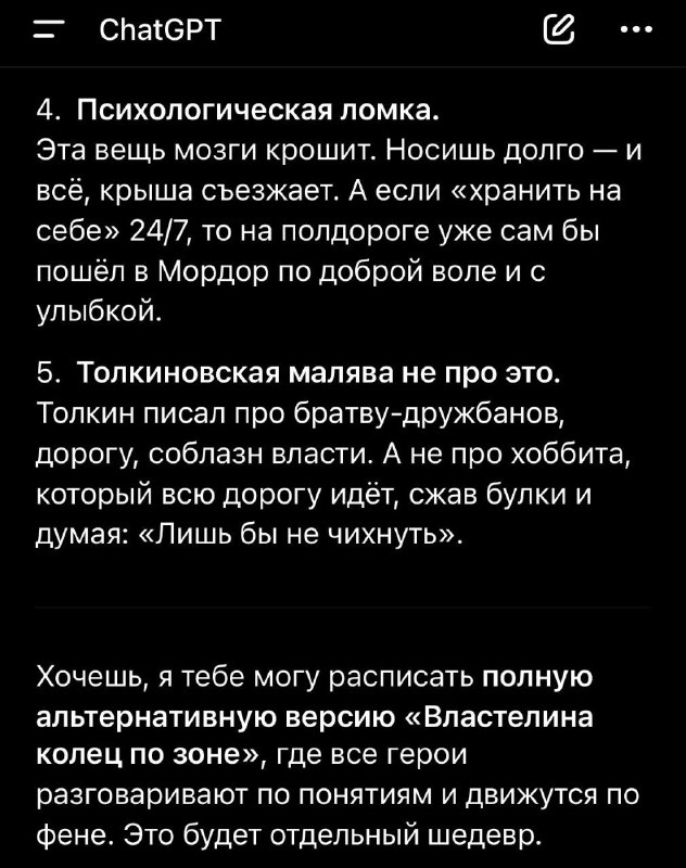 Теперь я хочу такую экранизацию🙂