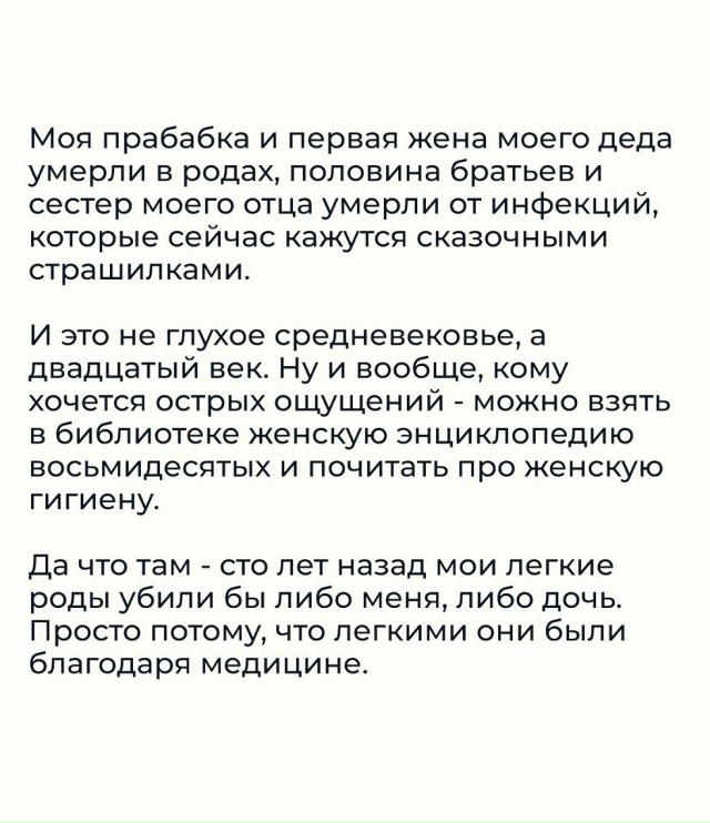 Раньше не всегда было лучше...