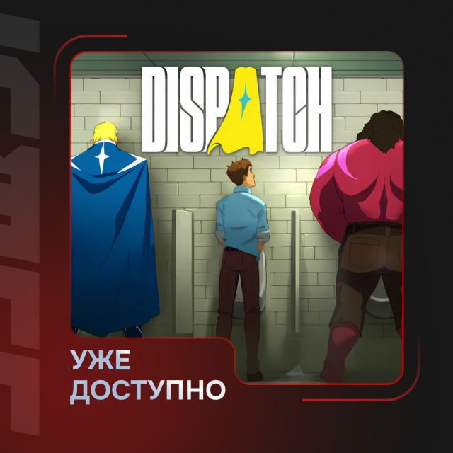 Состоялся релиз новинки от Teltale Games: go.igm.gg/ETaZq