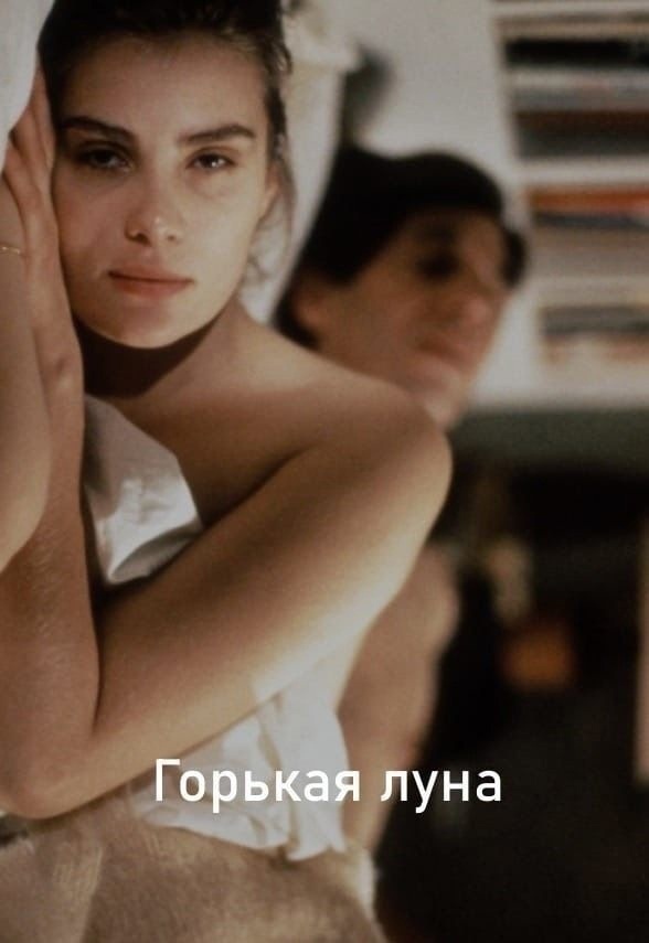 Горячие романы, которые были отлично экранизированы.
Е...