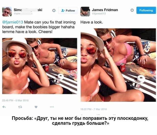 Фоторедактор прикалывается над людьми, которые слишко...