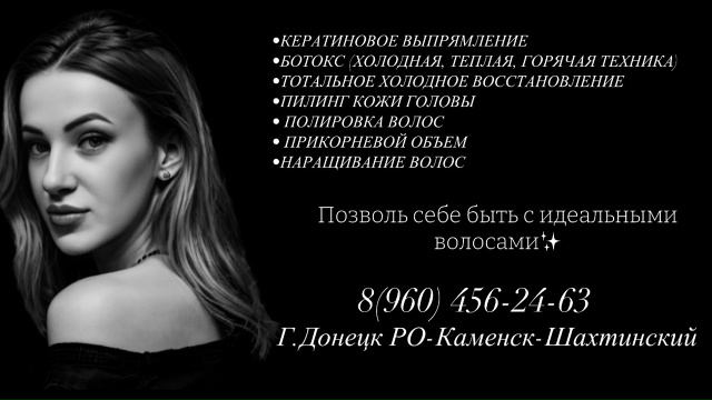 Дорогие дамы🎀
Меня зовут Юлия😌
Я дипломированный ма...