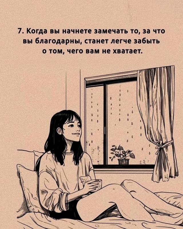Так и есть!