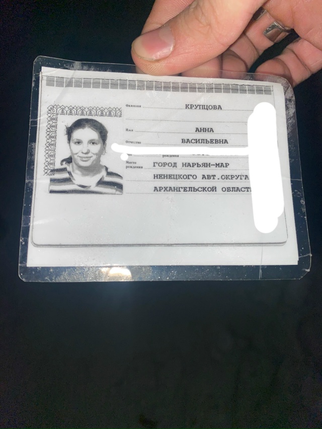 Найдено за Печерой(гостиница)