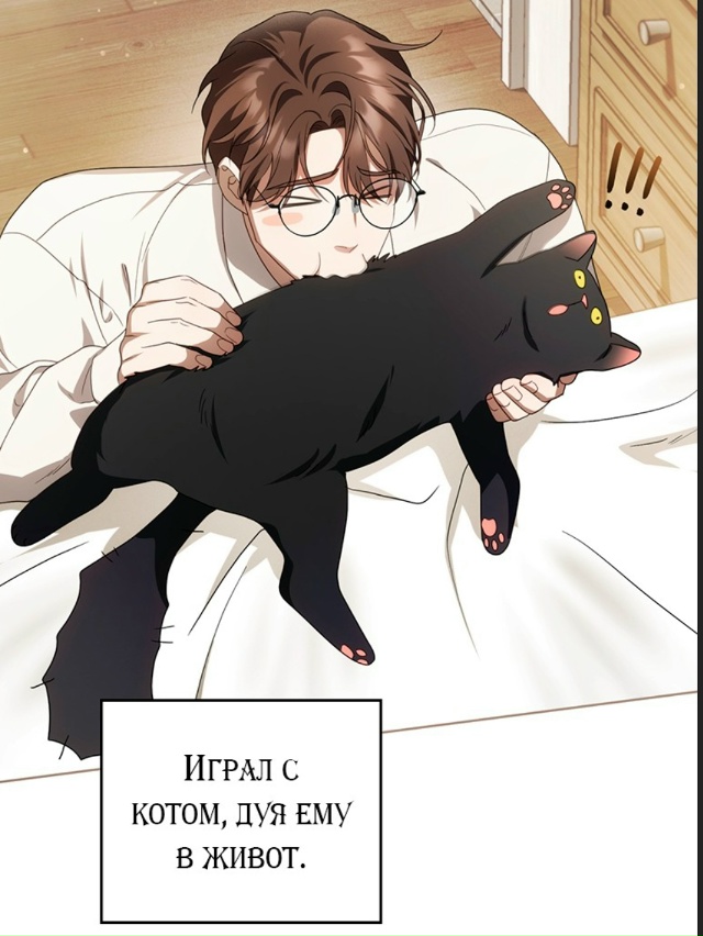 Начальник: Какая на этот раз причина опоздания?
Я: