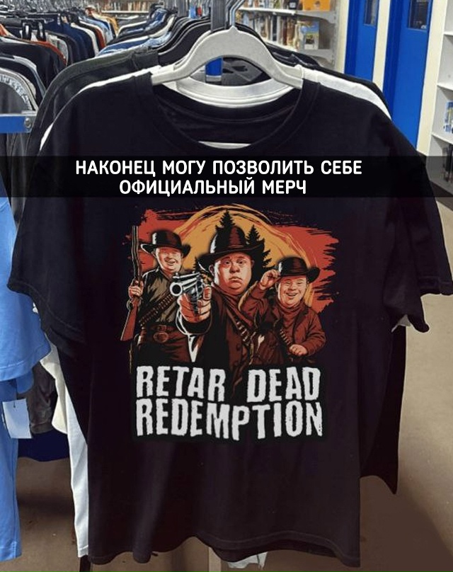 Может скажем ему?