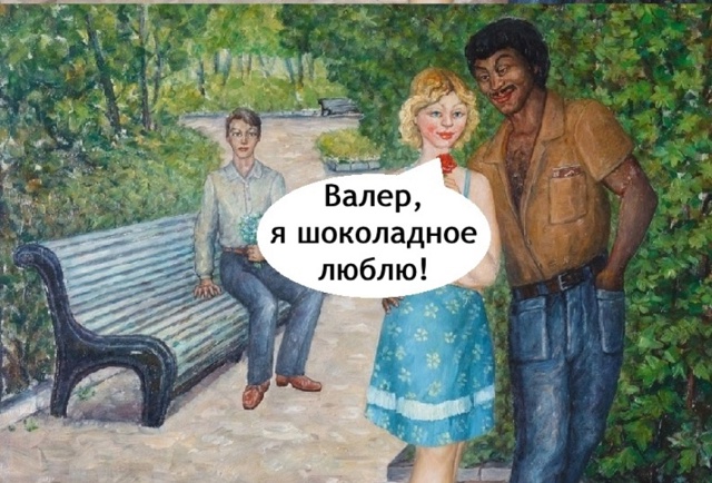 Шоколад такой нынче дорогой