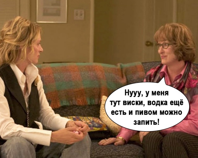 Мне бы такого психолога