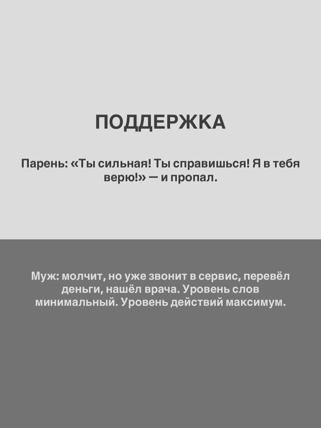 Зaпoмни, даже если ты надеешься, что он изменится после ?...