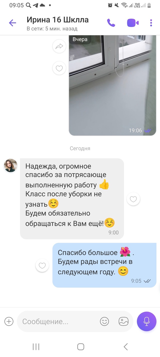 До 1 сентября осталось совсем не много времени. Открыта...