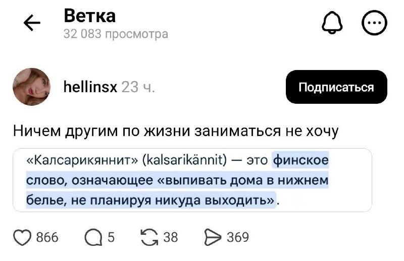 Сегодня мы займемся калсарикяннитом.