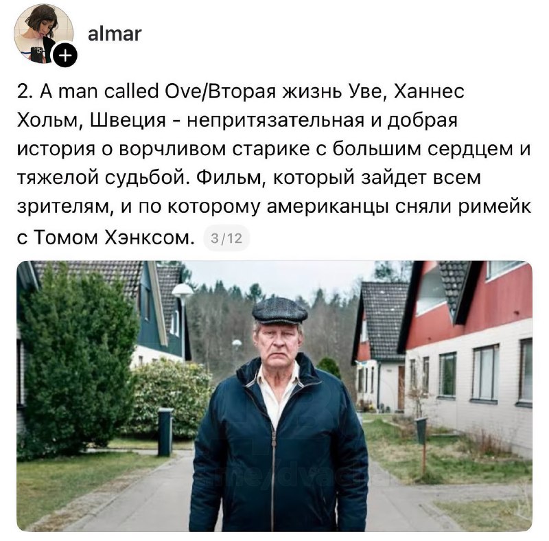 В Сети собрали подборку атмосферных скандинавских фильмов
С планами на вечер определились