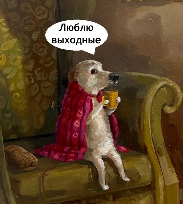 Прям такая жиза