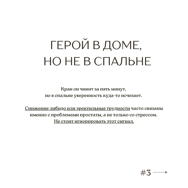 5 признаков, что пора мягко поговорить с мужем о здоров?...