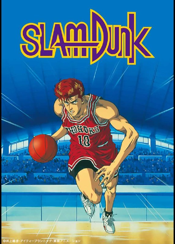 🏀Баскетбольному аниме «Слэм-данк» сегодня исполняется 33 года!
