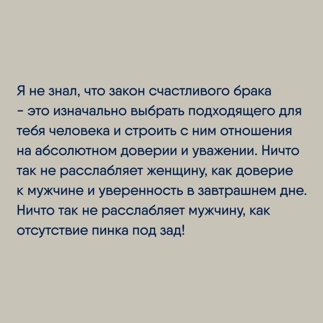 Очень мудро звучит...