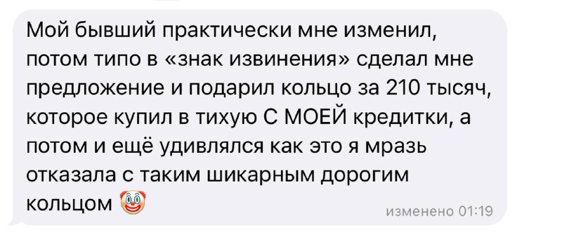 мда уж меркантильная…