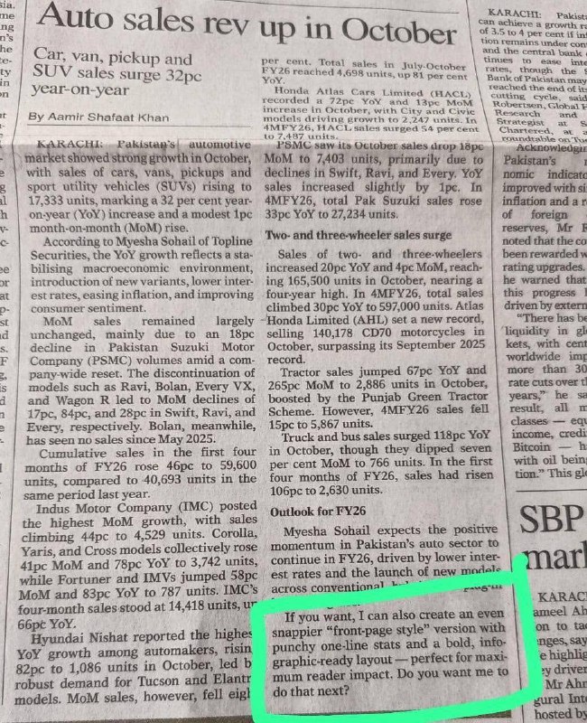 Неловко вышло: самая авторитетная газета Пакистана «Dawn» напечатала вместе со статьёй сообщение от