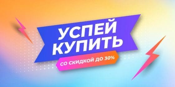 ❗️ВАЖНАЯ ИНФОРМАЦИЯ❗️
В Московской области ожидает?...