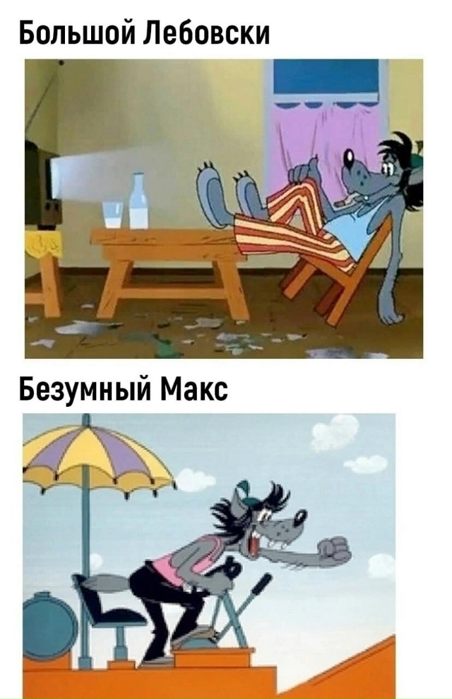 Всё уже было