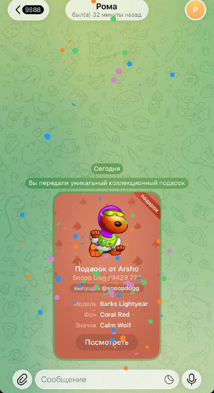 🎁БЕСПЛАТНЫЙ РОЗЫГРЫШ 10 КРУТЫХ НФТ ПОДАРКОВ! Условия: 1️⃣ Быть подписанным на каналы: @arshocrypto