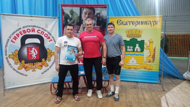 Межрегиональный турнир по гиревому спорту, посвящённы...