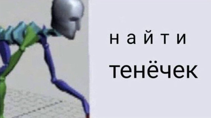 моё кредо на все лето: