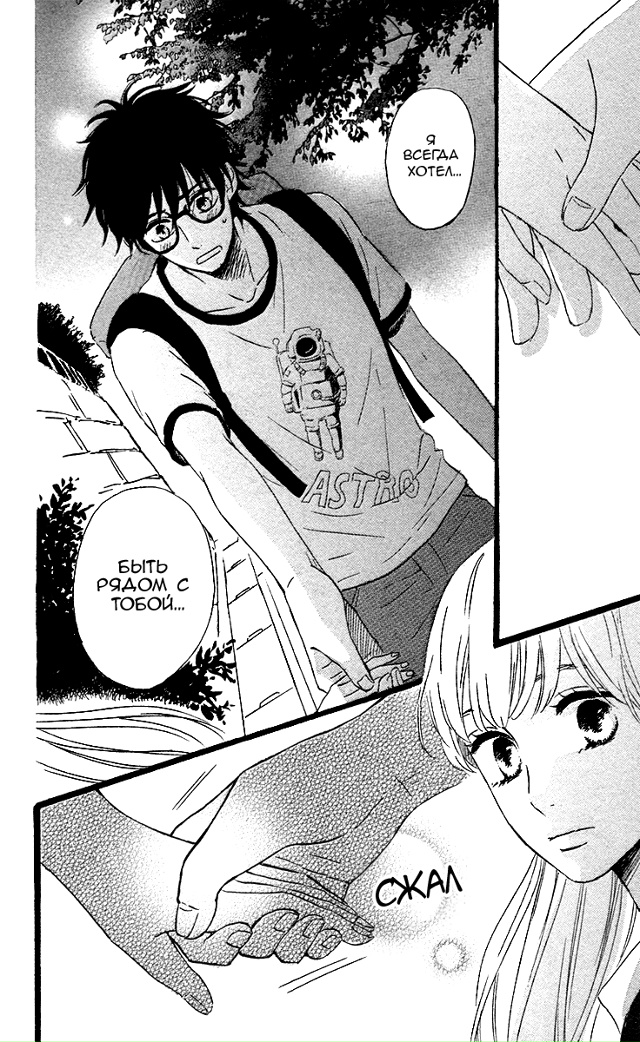 Под тёмно-синим звёздным небом
Сладких снов 🤗