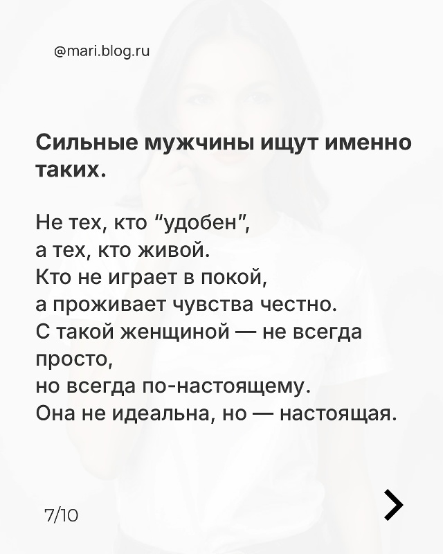 🙏Она не слишком чувствительная ты просто слишком при?...