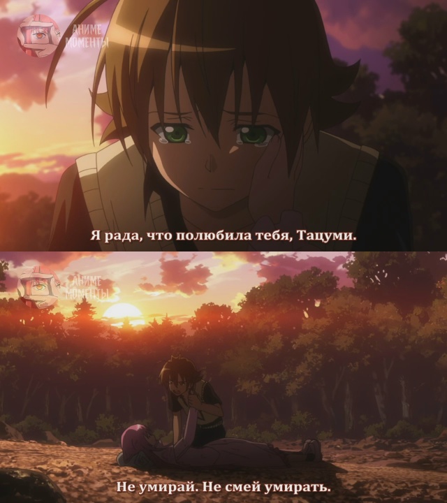 Убийца Акамэ! 🎬 21 серия