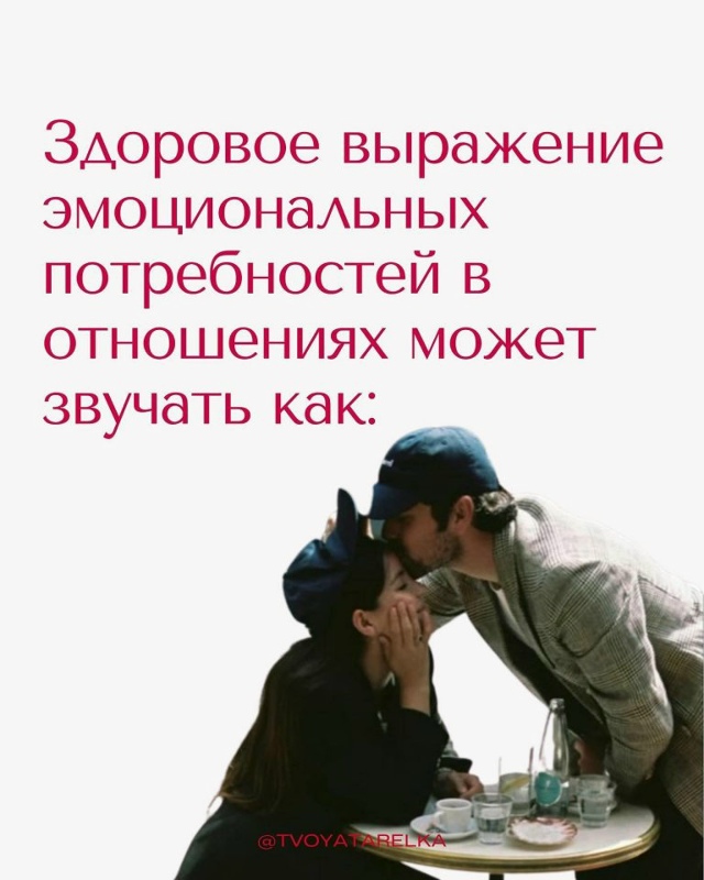 Обязательно к прочтению!