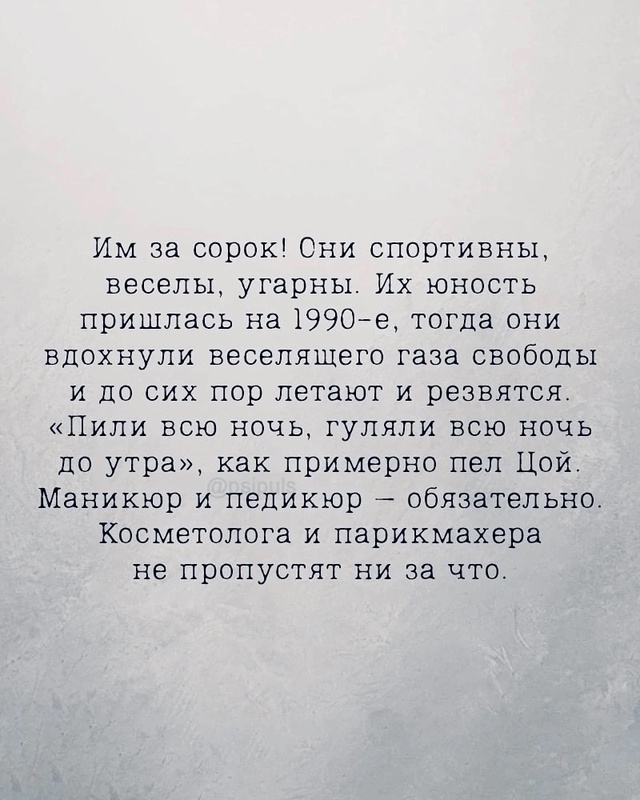 Озорные такие девчонки)