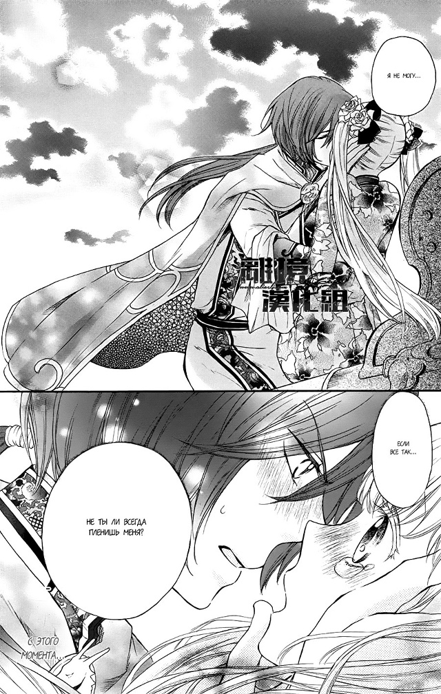 Необыкновенный дракон