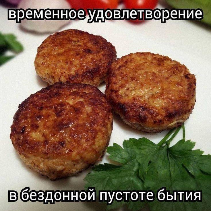 Утренняя подборочка