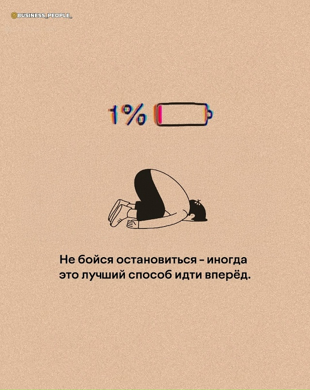 Эти картины могут изменить ваш ход мыслей ❤‍🩹