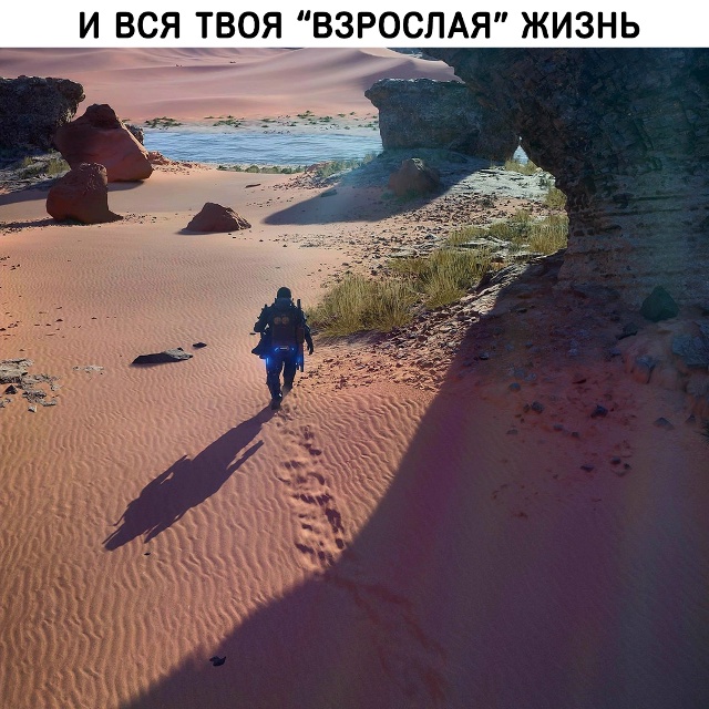 Это мирная жизнь