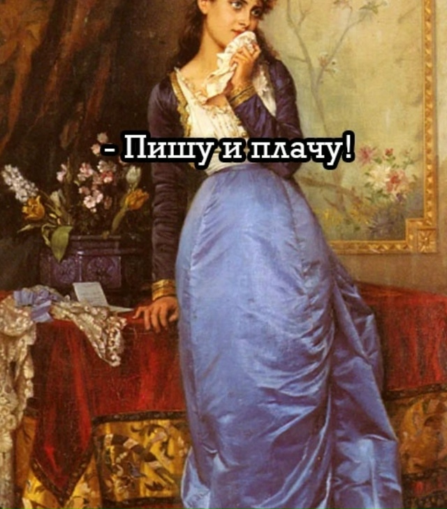 Золотые слова