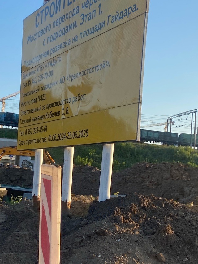 Кольцо на Перми 2 перекопали, из-за этого пробки теперь....