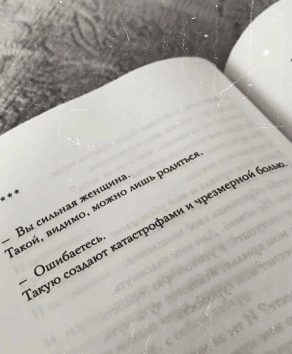 Факт...
