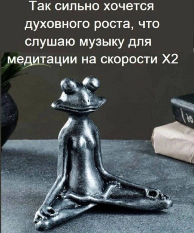 сдвг