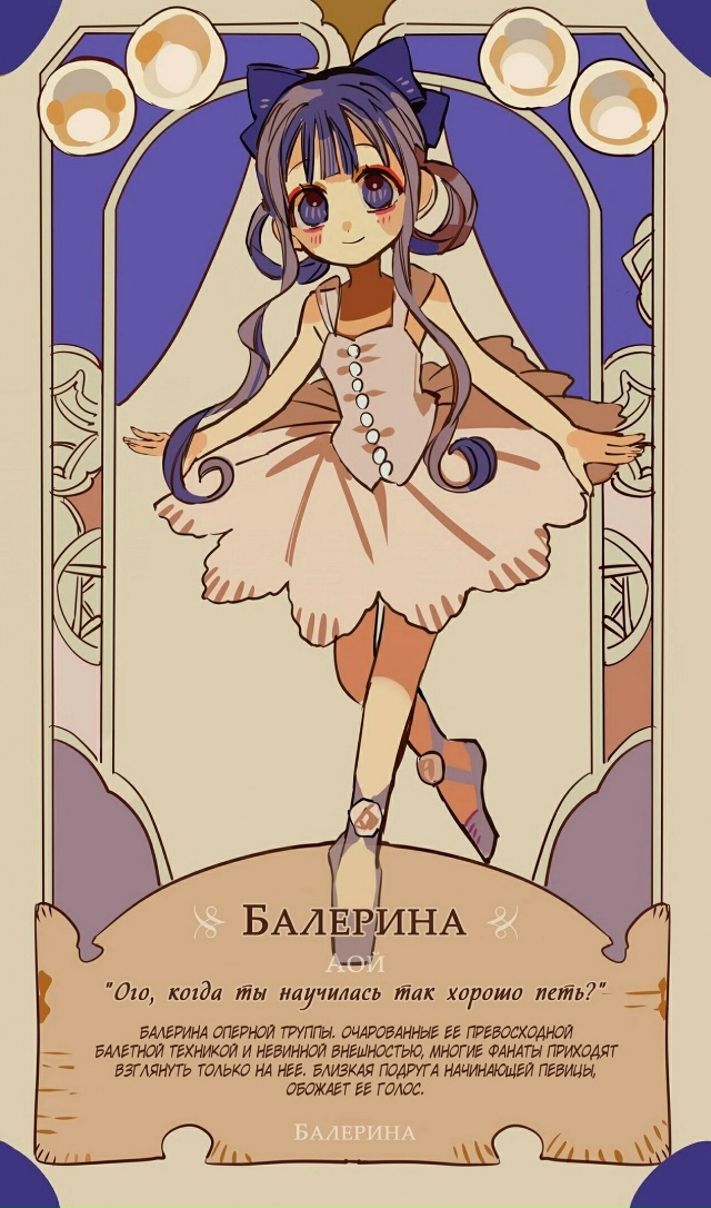 смешные аниме мемы 💙