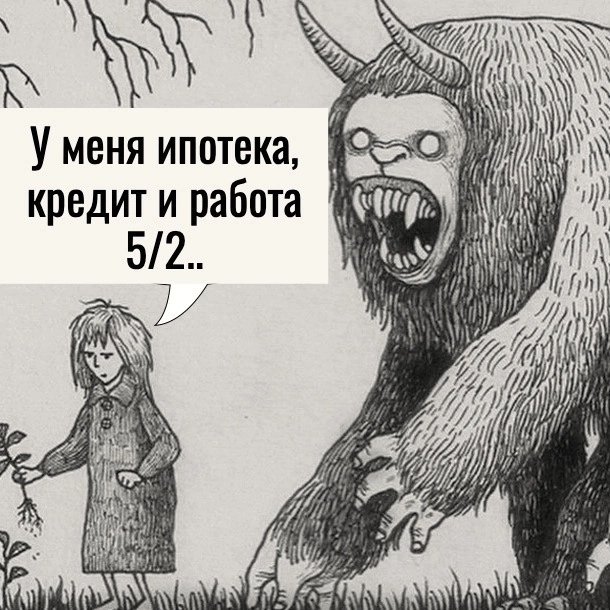 Тут уж ничем не напугаешь😅